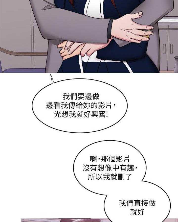 《游泳课》漫画最新章节第141话 141免费下拉式在线观看章节第【6】张图片