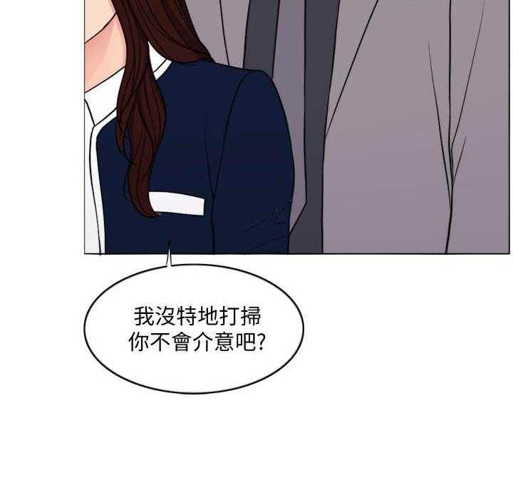 《游泳课》漫画最新章节第141话 141免费下拉式在线观看章节第【10】张图片