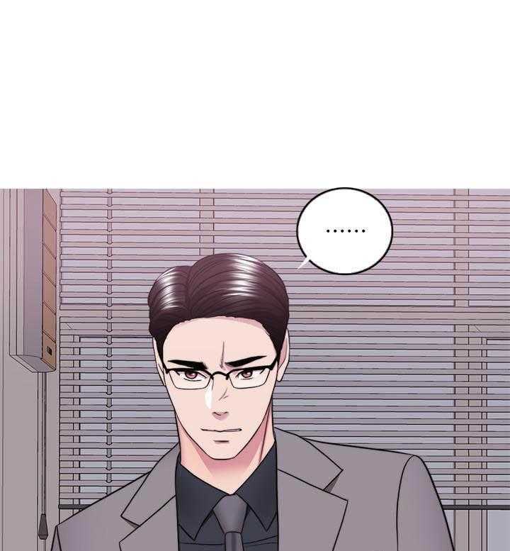 《游泳课》漫画最新章节第141话 141免费下拉式在线观看章节第【2】张图片