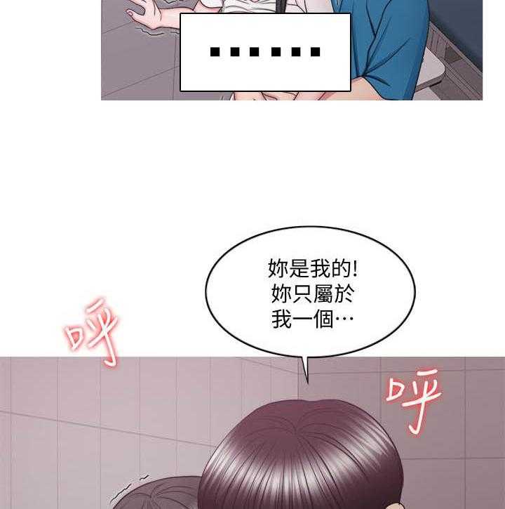 《游泳课》漫画最新章节第141话 141免费下拉式在线观看章节第【17】张图片