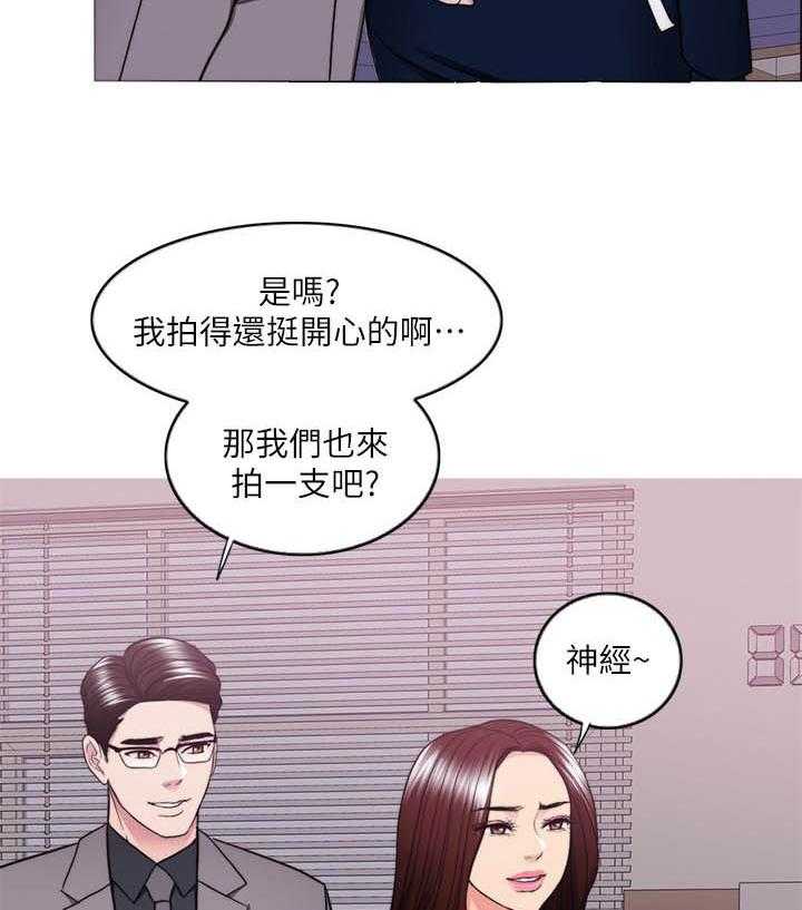 《游泳课》漫画最新章节第141话 141免费下拉式在线观看章节第【4】张图片