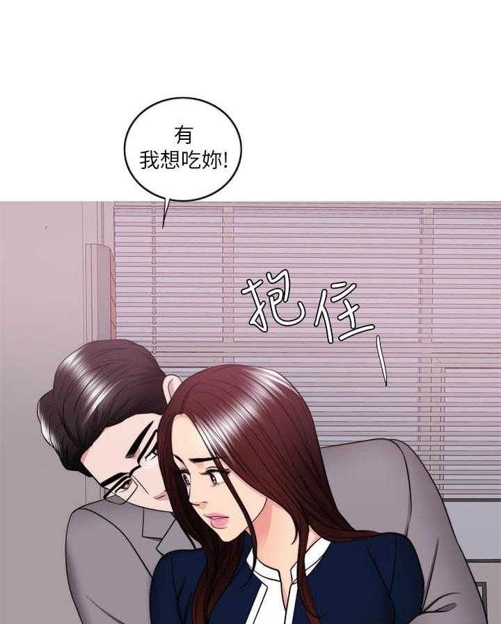 《游泳课》漫画最新章节第141话 141免费下拉式在线观看章节第【7】张图片