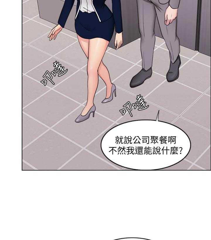 《游泳课》漫画最新章节第141话 141免费下拉式在线观看章节第【13】张图片