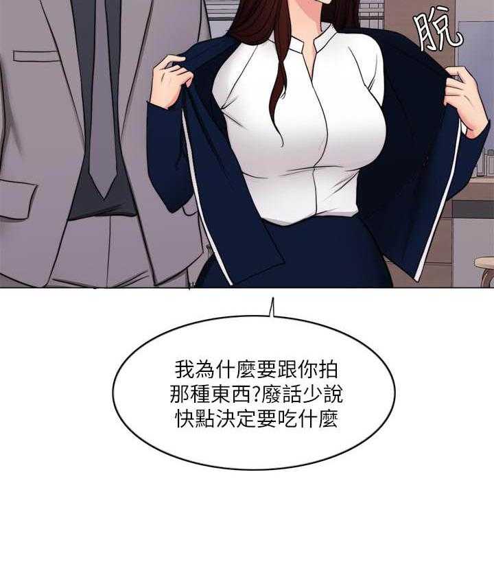 《游泳课》漫画最新章节第141话 141免费下拉式在线观看章节第【3】张图片