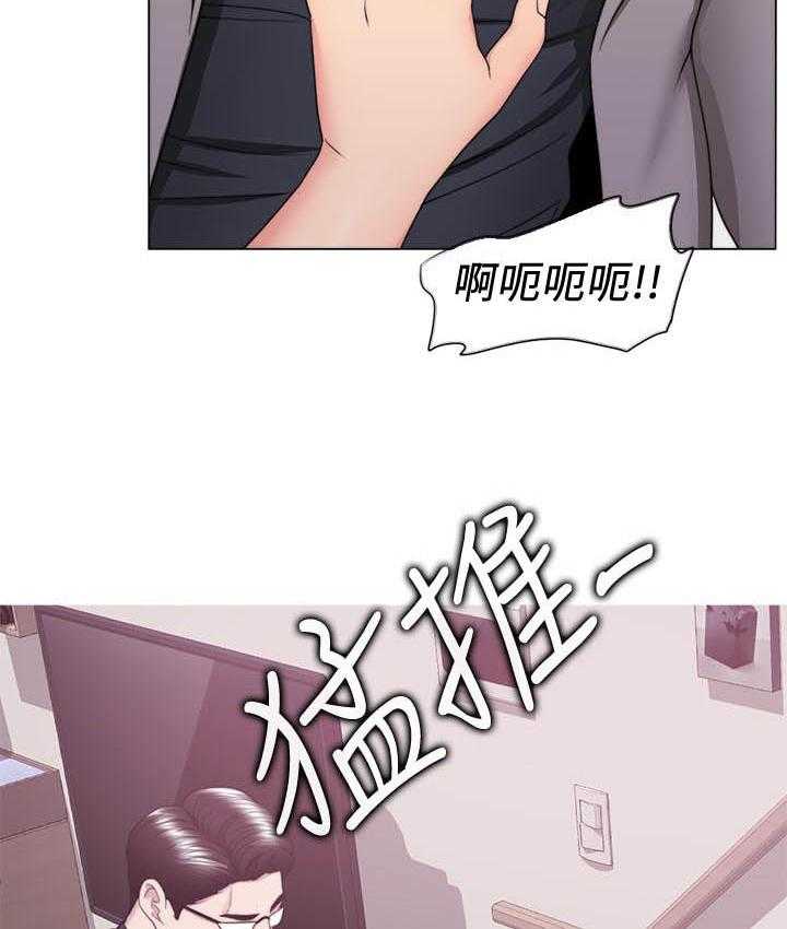 《游泳课》漫画最新章节第142话 142免费下拉式在线观看章节第【15】张图片