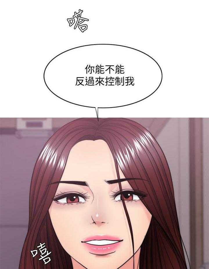 《游泳课》漫画最新章节第142话 142免费下拉式在线观看章节第【2】张图片