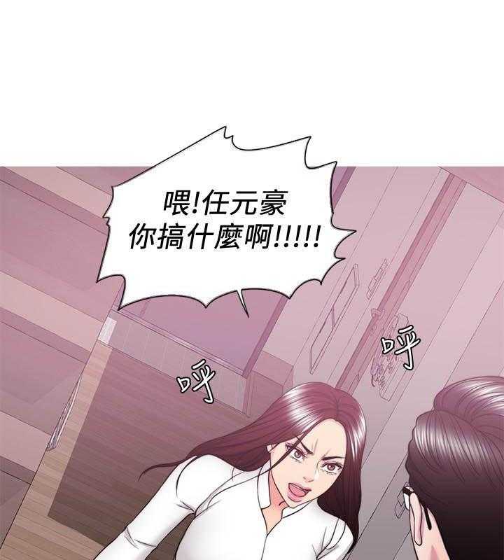 《游泳课》漫画最新章节第142话 142免费下拉式在线观看章节第【13】张图片