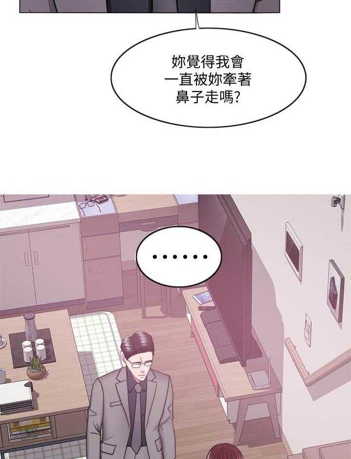 《游泳课》漫画最新章节第142话 142免费下拉式在线观看章节第【9】张图片