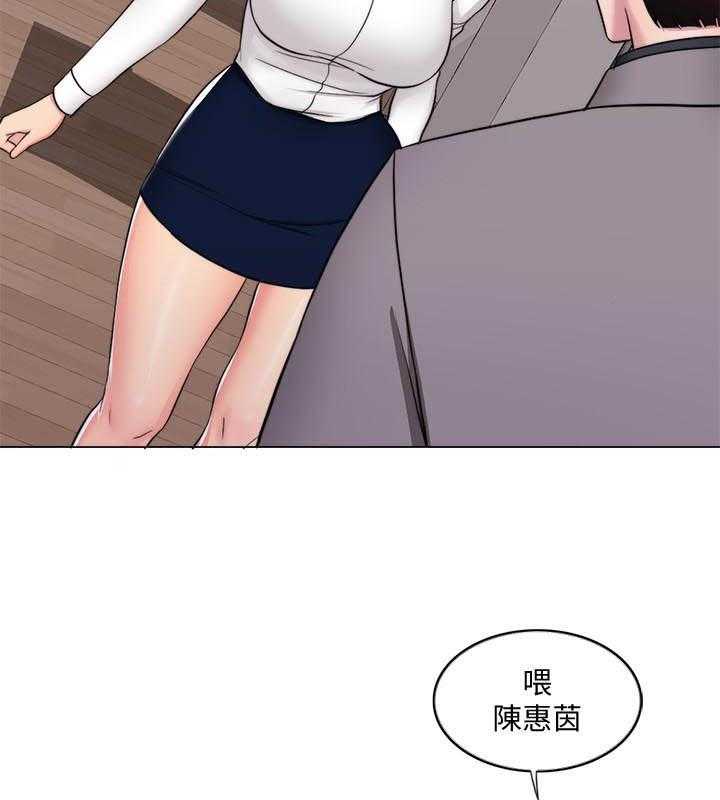 《游泳课》漫画最新章节第142话 142免费下拉式在线观看章节第【12】张图片