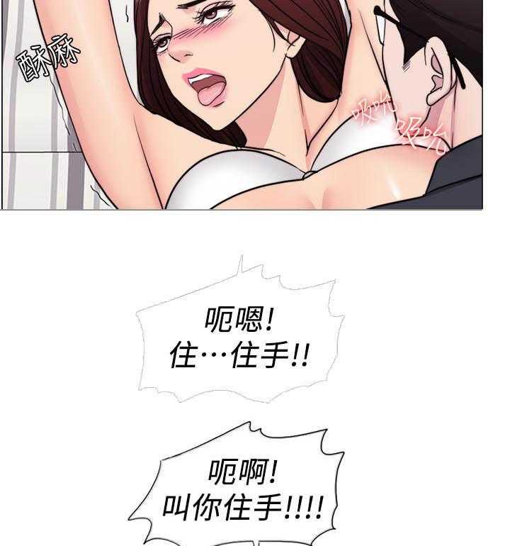 《游泳课》漫画最新章节第145话 145免费下拉式在线观看章节第【4】张图片