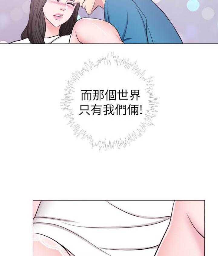 《游泳课》漫画最新章节第147话 147免费下拉式在线观看章节第【13】张图片