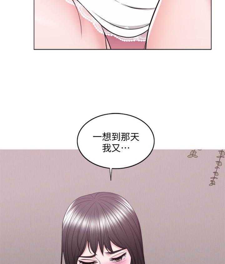 《游泳课》漫画最新章节第147话 147免费下拉式在线观看章节第【12】张图片