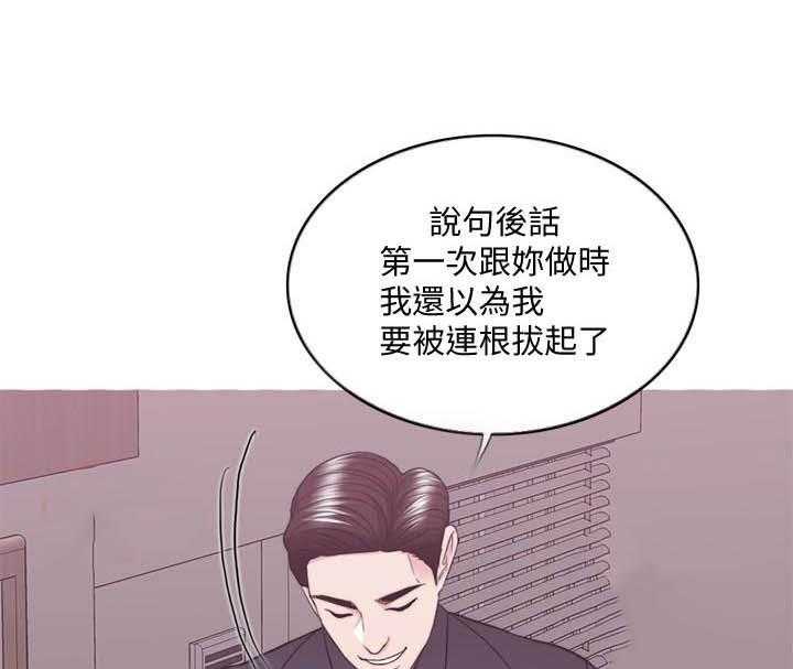 《游泳课》漫画最新章节第149话 149免费下拉式在线观看章节第【2】张图片