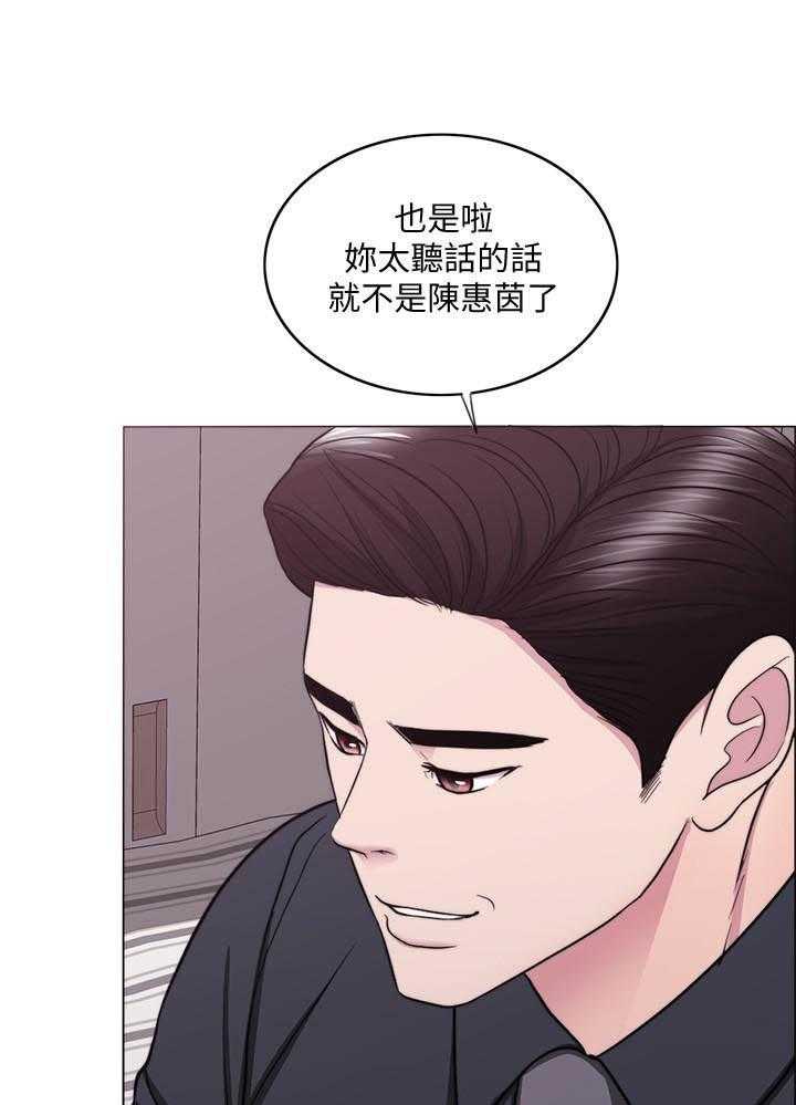 《游泳课》漫画最新章节第149话 149免费下拉式在线观看章节第【6】张图片