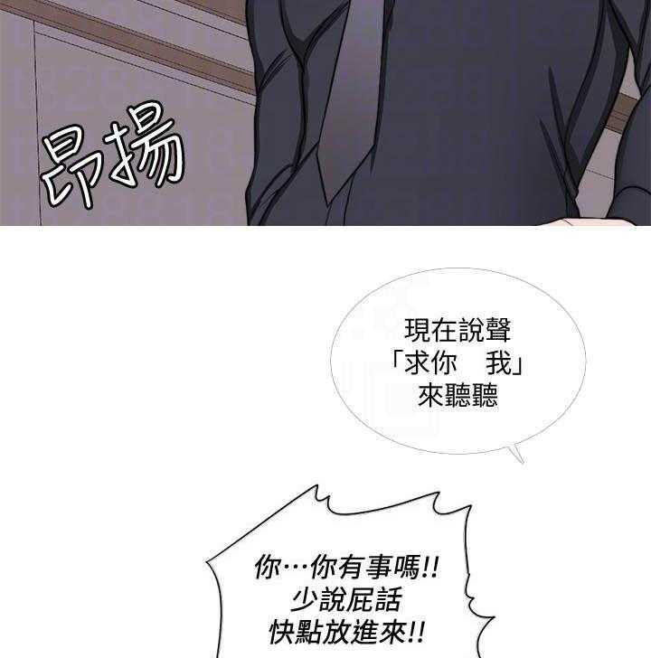 《游泳课》漫画最新章节第149话 149免费下拉式在线观看章节第【8】张图片