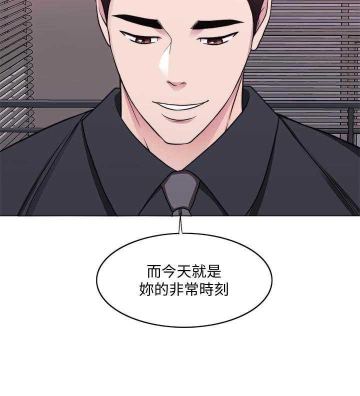 《游泳课》漫画最新章节第149话 149免费下拉式在线观看章节第【10】张图片