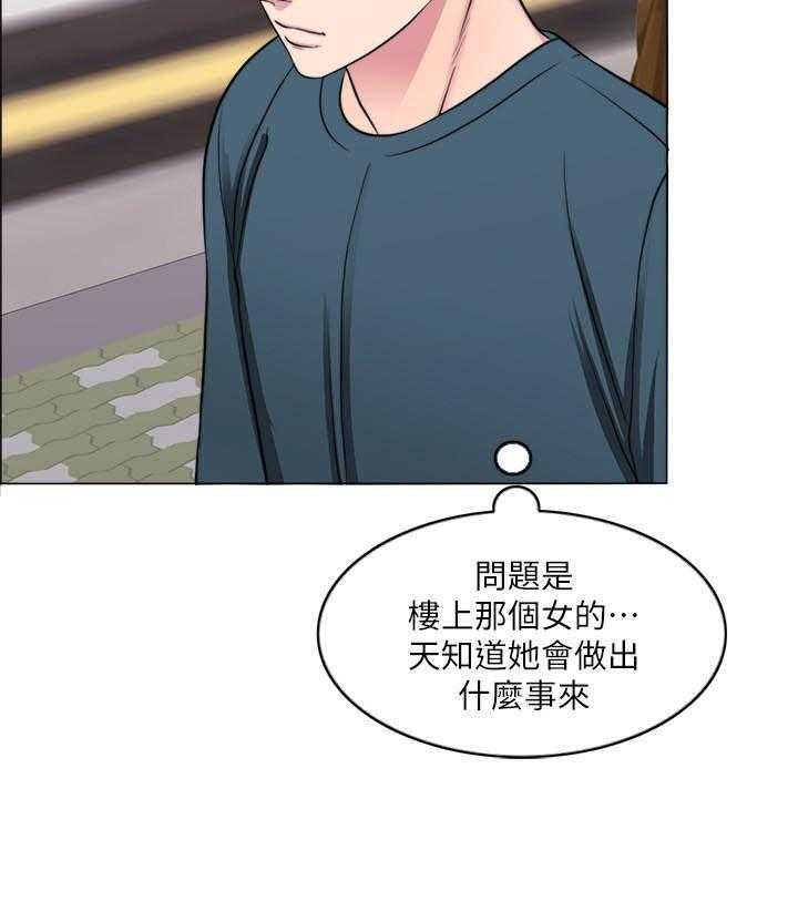 《游泳课》漫画最新章节第153话 153免费下拉式在线观看章节第【13】张图片