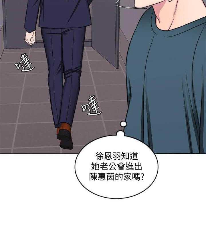 《游泳课》漫画最新章节第154话 154免费下拉式在线观看章节第【20】张图片