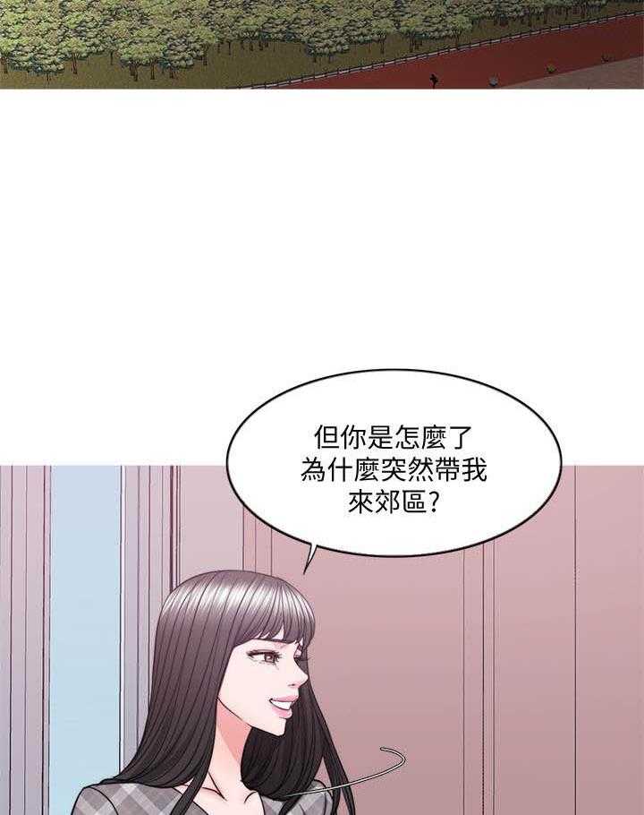 《游泳课》漫画最新章节第154话 154免费下拉式在线观看章节第【14】张图片