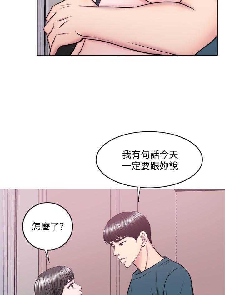 《游泳课》漫画最新章节第154话 154免费下拉式在线观看章节第【2】张图片