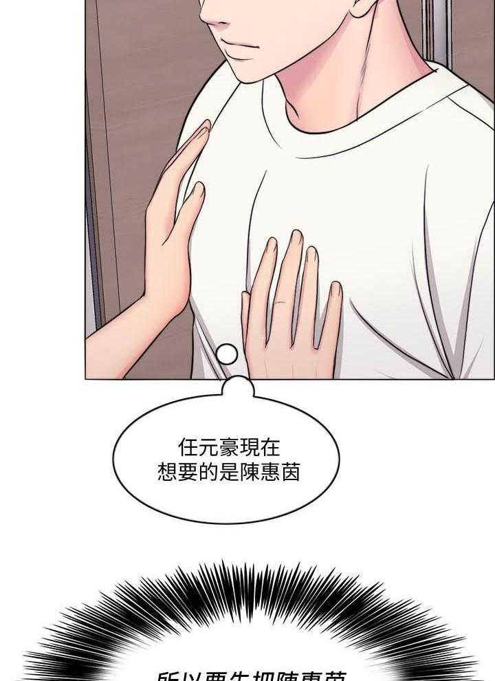 《游泳课》漫画最新章节第158话 158免费下拉式在线观看章节第【5】张图片