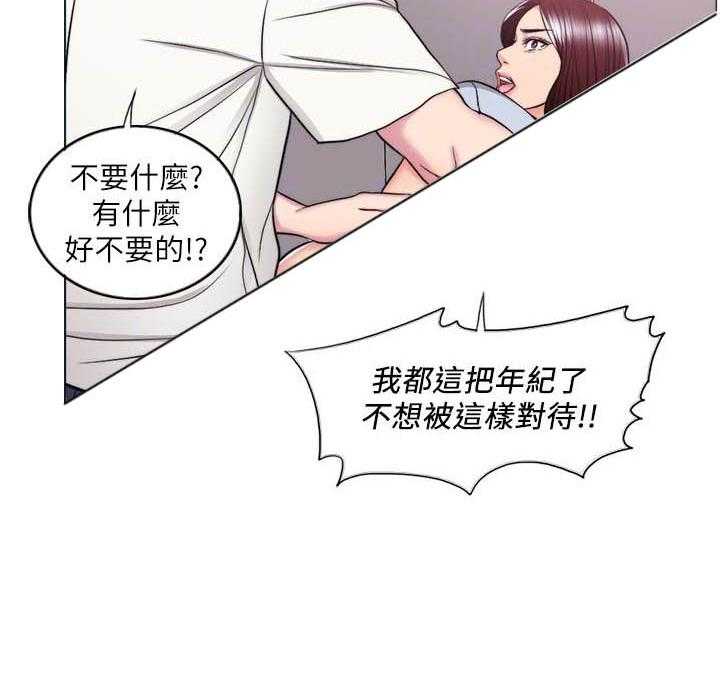 《游泳课》漫画最新章节第159话 159免费下拉式在线观看章节第【12】张图片