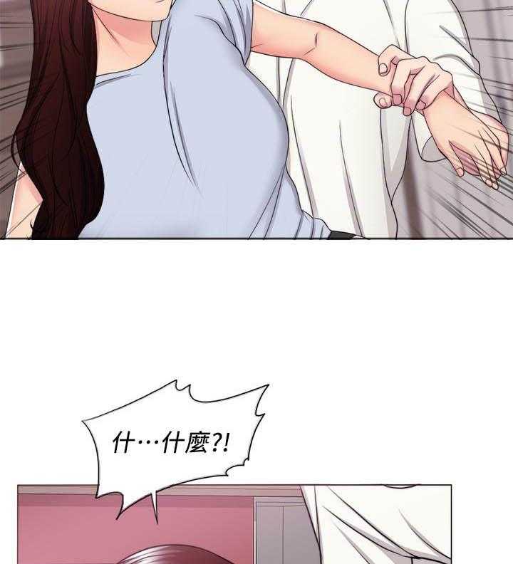 《游泳课》漫画最新章节第159话 159免费下拉式在线观看章节第【17】张图片