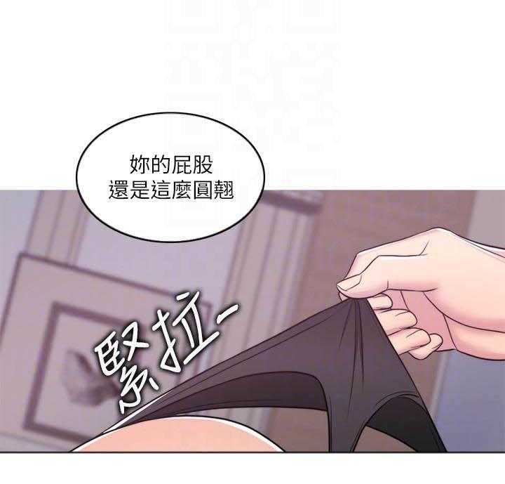 《游泳课》漫画最新章节第159话 159免费下拉式在线观看章节第【14】张图片