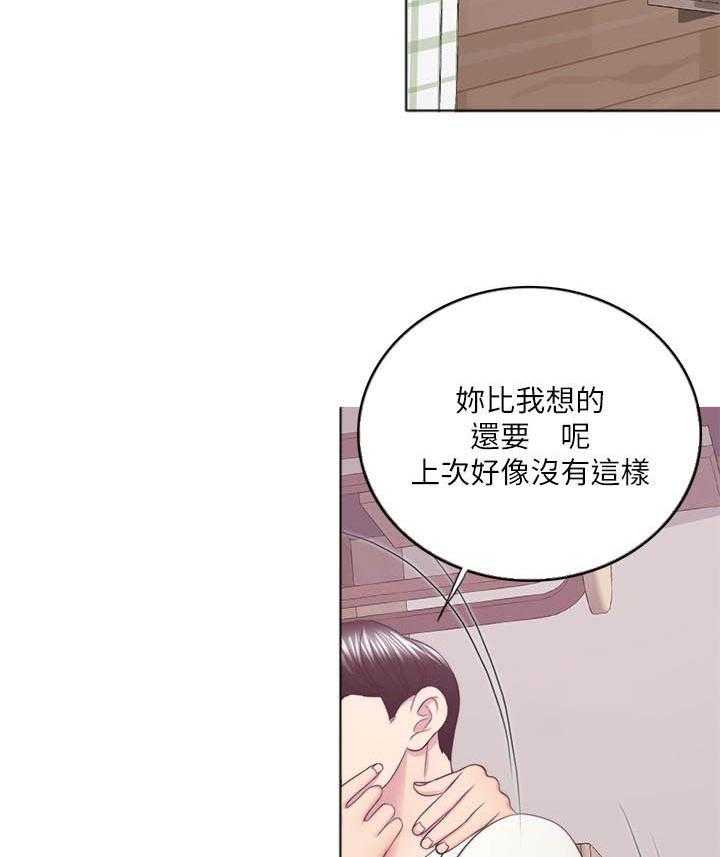 《游泳课》漫画最新章节第161话 161免费下拉式在线观看章节第【10】张图片