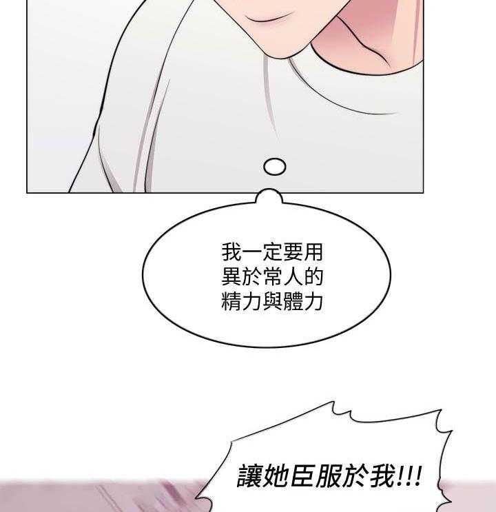 《游泳课》漫画最新章节第162话 162免费下拉式在线观看章节第【7】张图片