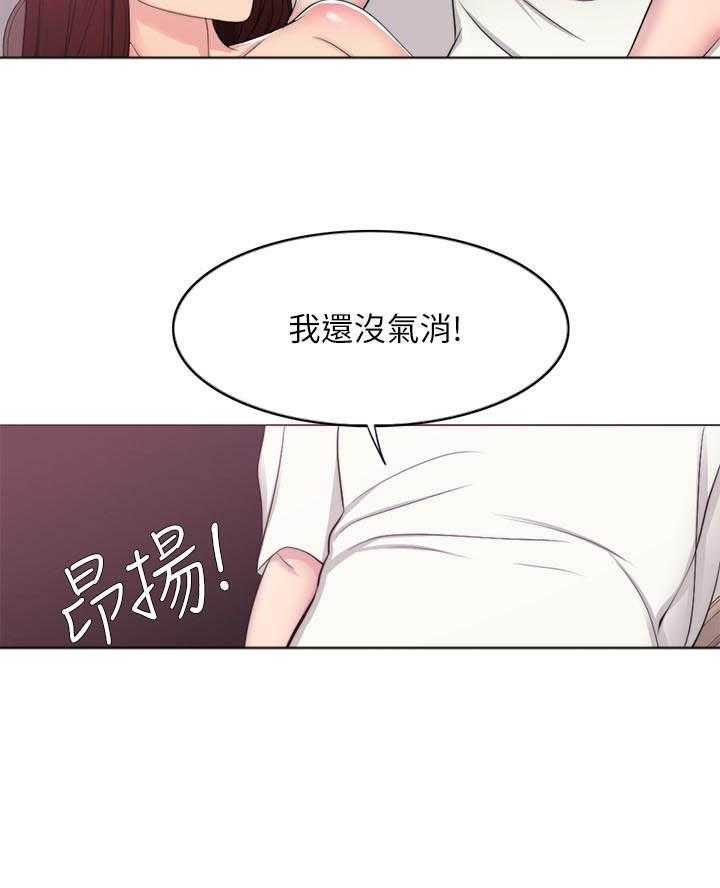 《游泳课》漫画最新章节第162话 162免费下拉式在线观看章节第【11】张图片