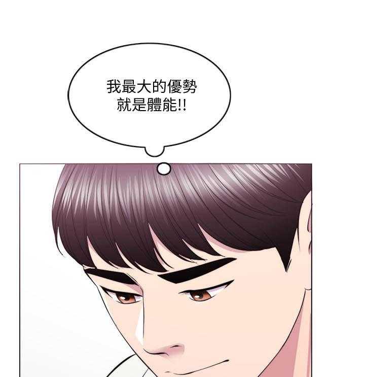 《游泳课》漫画最新章节第162话 162免费下拉式在线观看章节第【8】张图片