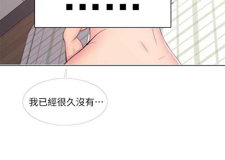 《游泳课》漫画最新章节第162话 162免费下拉式在线观看章节第【14】张图片