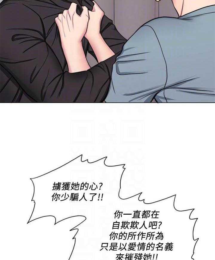 《游泳课》漫画最新章节第168话 168免费下拉式在线观看章节第【9】张图片