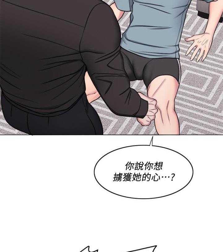 《游泳课》漫画最新章节第168话 168免费下拉式在线观看章节第【4】张图片