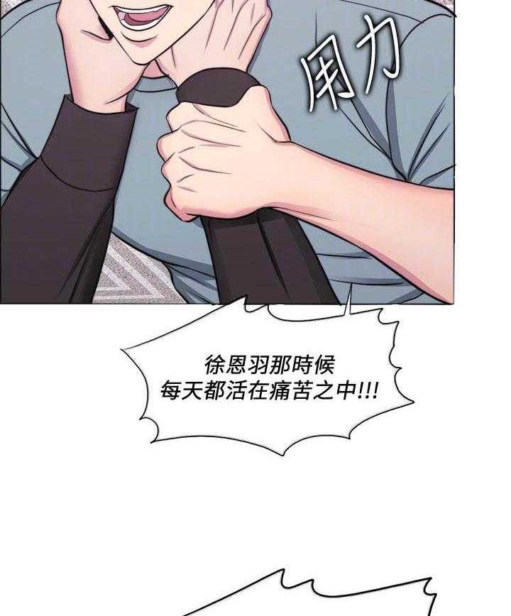 《游泳课》漫画最新章节第169话 169免费下拉式在线观看章节第【6】张图片