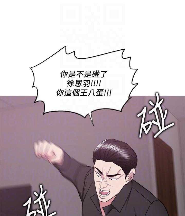 《游泳课》漫画最新章节第169话 169免费下拉式在线观看章节第【17】张图片