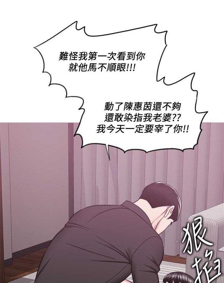 《游泳课》漫画最新章节第169话 169免费下拉式在线观看章节第【11】张图片