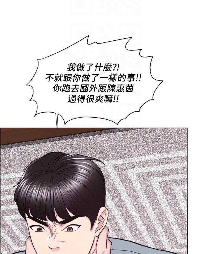 《游泳课》漫画最新章节第169话 169免费下拉式在线观看章节第【7】张图片