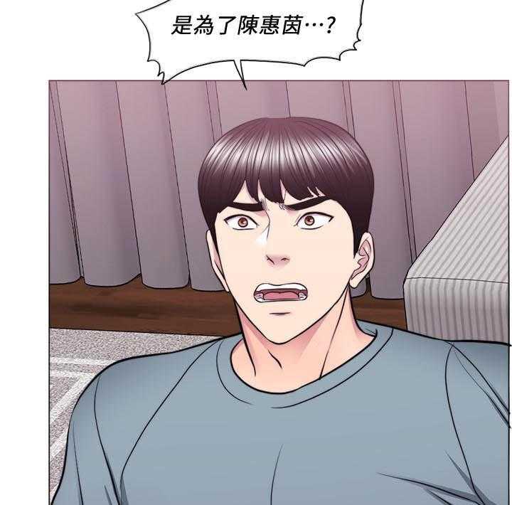 《游泳课》漫画最新章节第169话 169免费下拉式在线观看章节第【20】张图片