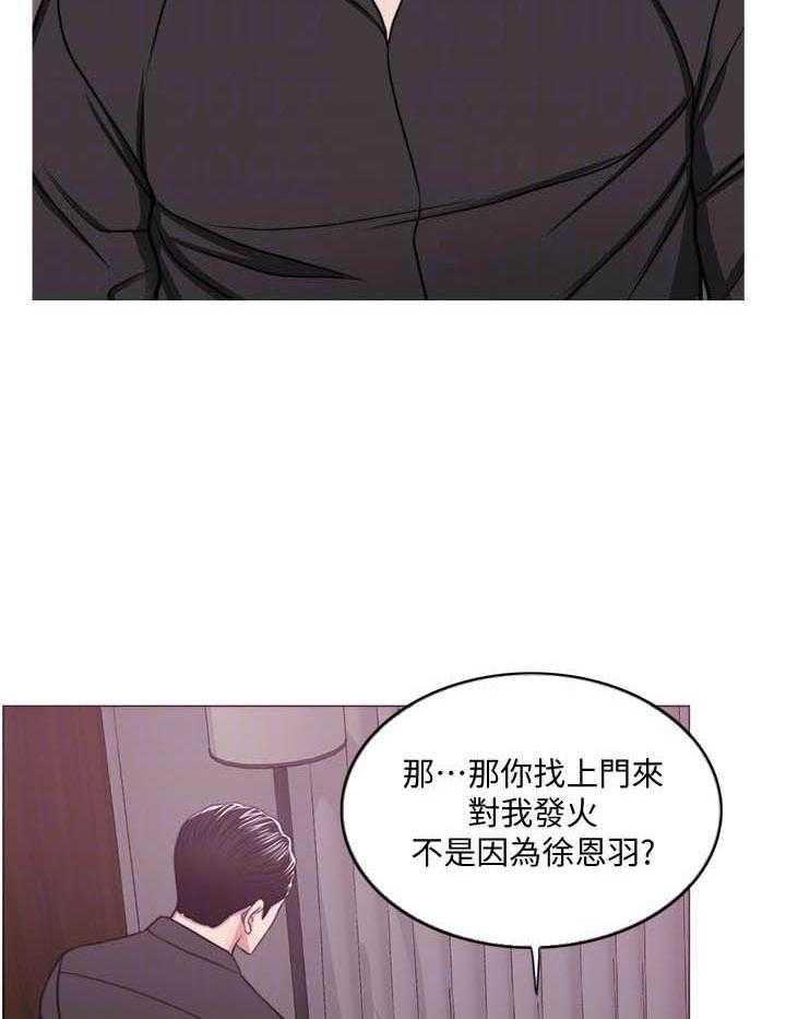 《游泳课》漫画最新章节第169话 169免费下拉式在线观看章节第【22】张图片