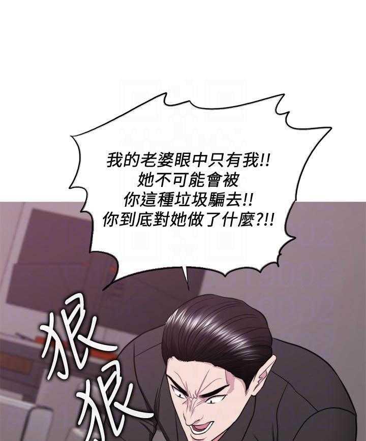 《游泳课》漫画最新章节第169话 169免费下拉式在线观看章节第【9】张图片