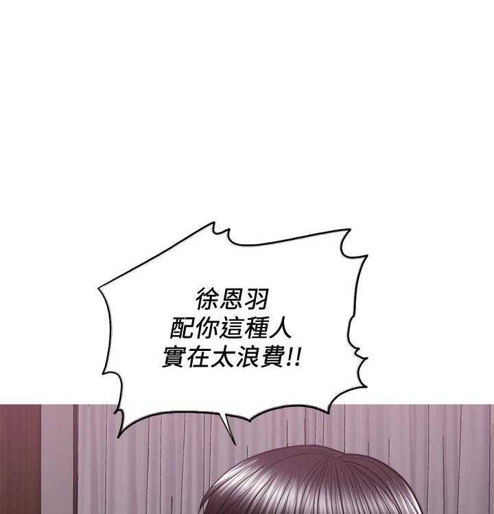 《游泳课》漫画最新章节第169话 169免费下拉式在线观看章节第【2】张图片