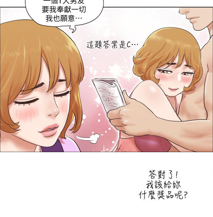 《单身女子公寓》漫画最新章节第10话 10免费下拉式在线观看章节第【3】张图片