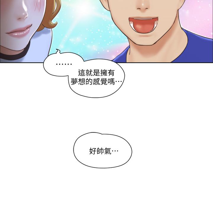 《单身女子公寓》漫画最新章节第15话 15免费下拉式在线观看章节第【3】张图片