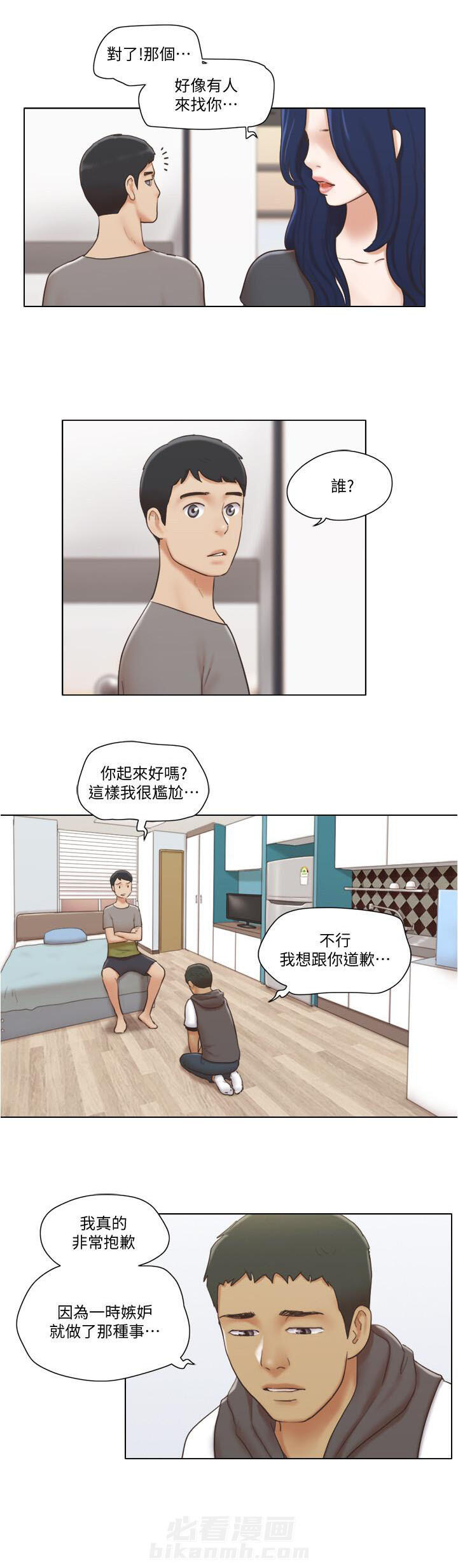 《单身女子公寓》漫画最新章节第29话 29免费下拉式在线观看章节第【8】张图片