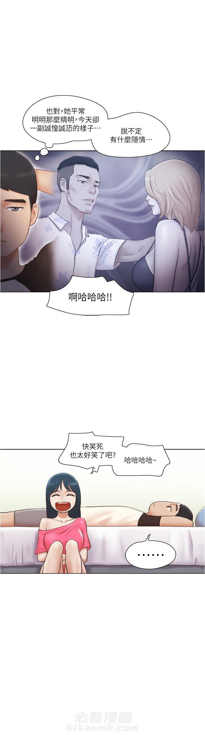 《单身女子公寓》漫画最新章节第48话 48免费下拉式在线观看章节第【1】张图片