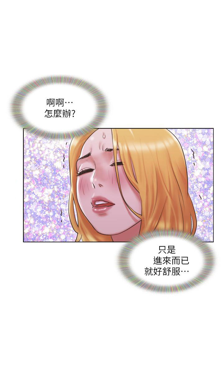 《单身女子公寓》漫画最新章节第59话 59免费下拉式在线观看章节第【4】张图片