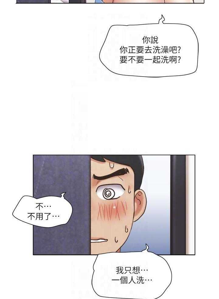 《单身女子公寓》漫画最新章节第66话 66免费下拉式在线观看章节第【12】张图片