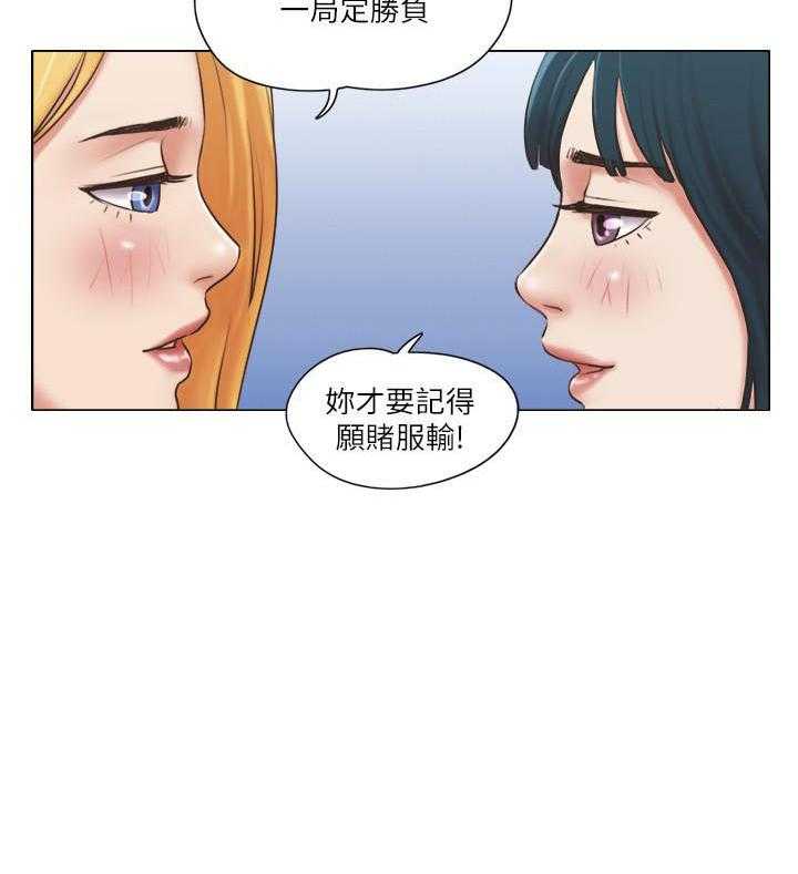 《单身女子公寓》漫画最新章节第70话 70免费下拉式在线观看章节第【1】张图片